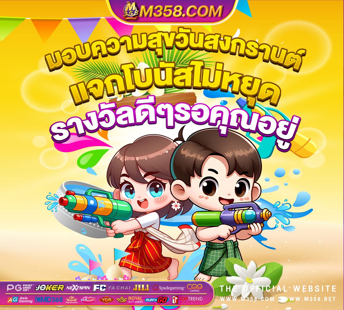 slot joker ฝาก ไม่มี ขั้น ต่ํา pgslot เครดิตฟรี 50 ยืนยันเบอร์